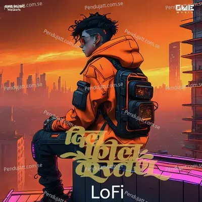 Dil Feel Kartay mp3 song