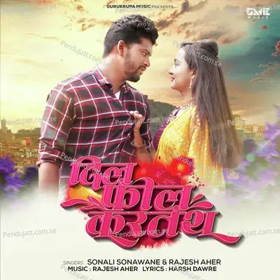 Dil Feel Kartay - Sonali Sonawane album cover 