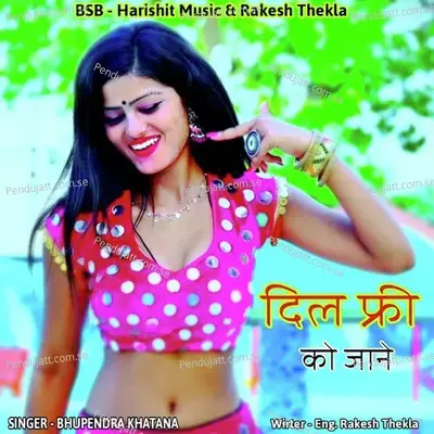 Dil Free Ko Jaane - Bhupendra Khatana album cover 