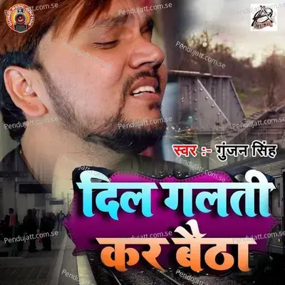 Dil Galti Kar Baitha - Gunjan Singh album cover 