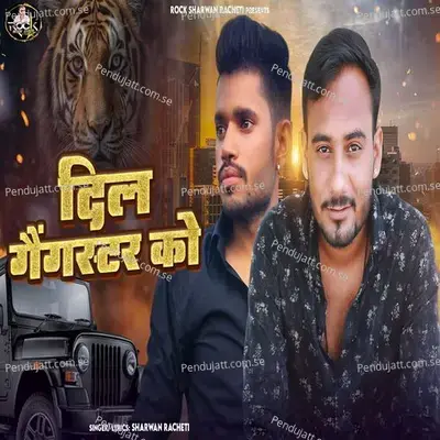 Dil Gangster Ko - Sharwan Racheti