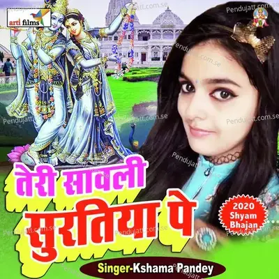 Dil Gaya Har Chhaliye - Kshama Pandey album cover 