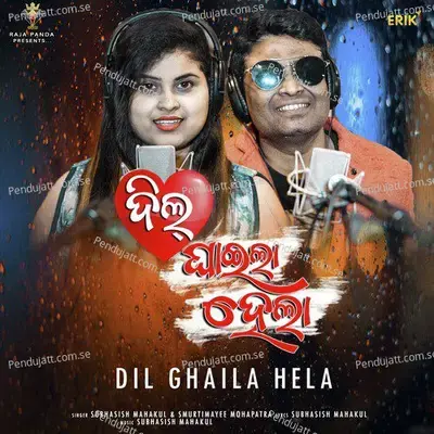 Dil Ghaila Hela - Subhasish Mahakul album cover 