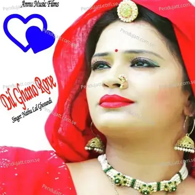 Dil Ghano Rove - Nathu Lal Ghosundi album cover