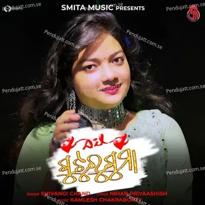 Dil Guturguma - Shivangi Chand album cover 