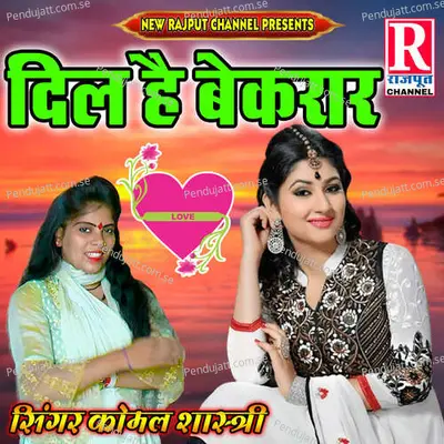 Dil Hai Bekrar - Komal Shastri album cover 