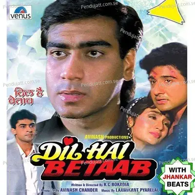 Tera Gham Agar Na Hota - Jb - Laxmikant - Pyarelal album cover 