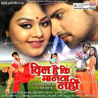 Oh Kaanha - Khusboo Jain album cover 