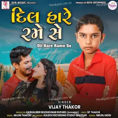 Dil Hare Rame  Se - Vijay Thakor album cover 