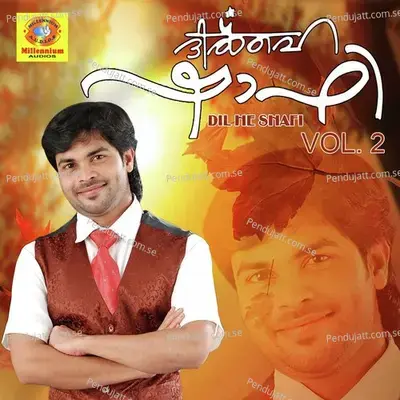 Manath - Asif Kappad album cover 