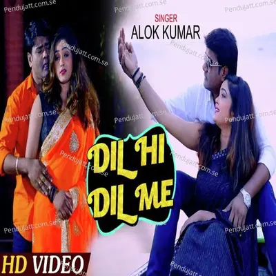 Dil Hi Dil Me - Alok Kumar album cover 