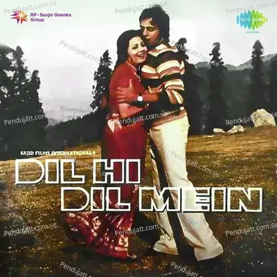 Jawab Jiska Nahin - Mohammed Rafi album cover 