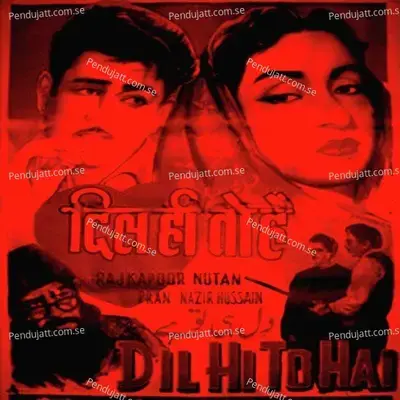 Dil Hi To Hai - Various Artists cover album
