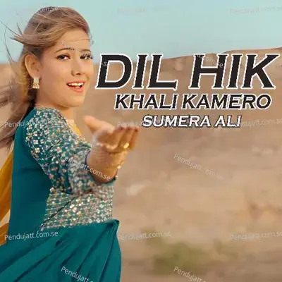 Dil Hik Khali Kamero - Sumera Ali album cover 