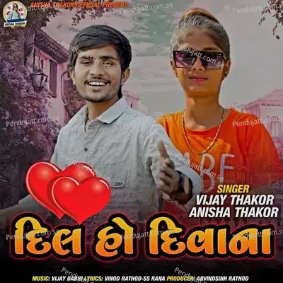 Dil Ho Diwana - Vijay Thakor album cover 