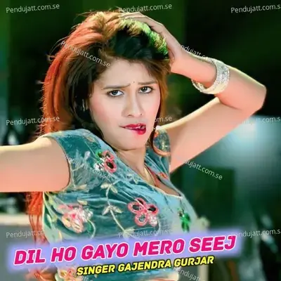 Dil Ho Gayo Mero Seej - Gajendra Gurjar