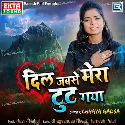 Dil Jabse Mera Tut Gaya - Chhaya Gadsa album cover 