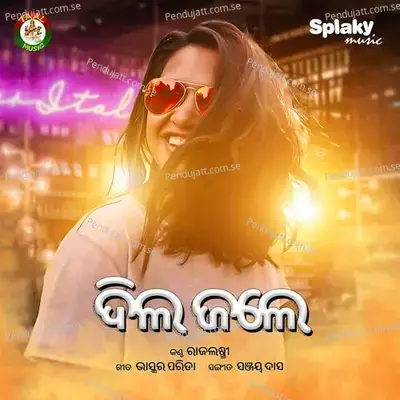 Dil Jale - Rajalaxmi album cover 