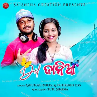 Dil Jania - Ashutosh Behera album cover 