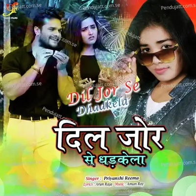 Dil Jor Se Dhadkela - Priyanshi Reema album cover 