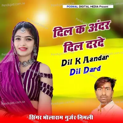 Dil K Aandar Dil Dard - Bholaram Gurjar Nimli album cover 