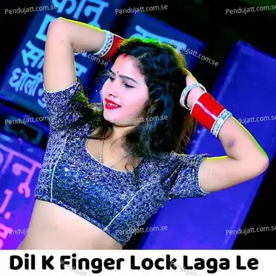Dil K Finger Lock Laga Le - Lalaram Jaitpur Gurjar Rasiya