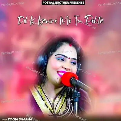 Dil K Kamre Me Tu Rehta - Pooja Sharma album cover 