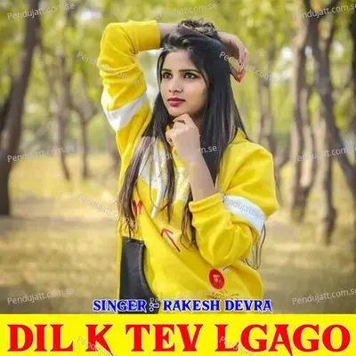 Dil K Tev Lgago - Anmol Chidawat