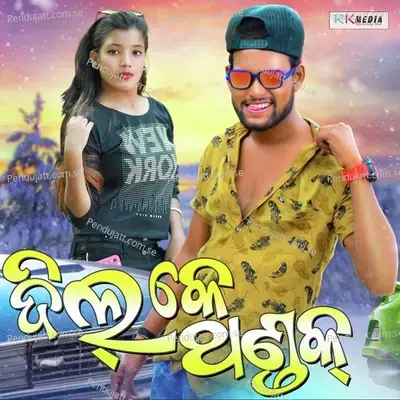 Dil K Thandak - Kundal K Chhura album cover 