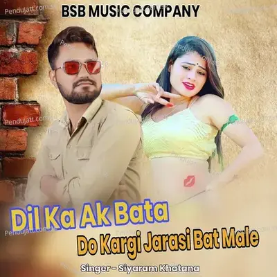 Dil Ka Ak Bata Do Kargi Jarasi Bat Male - Siyaram Khatana album cover 