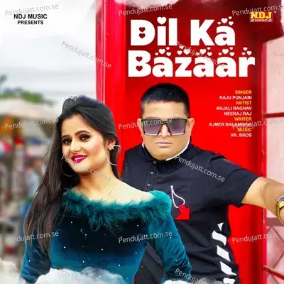 Dil Ka Bazaar - Raju Punjabi