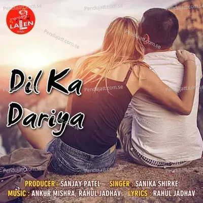 Dil Ka Dariya - Sanika Shirke album cover 