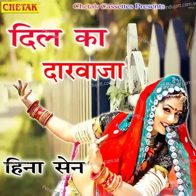 Dil Ka Darvaja - Hina Sen album cover 