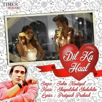 Yaari Yahi Hai (From 