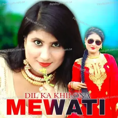 Dil Ka Khilona Mewati - Wasim Akram Alwar
