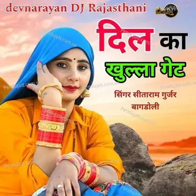 Dil Ka Khula Get - Sitaram Gurjar Bagdoli album cover 