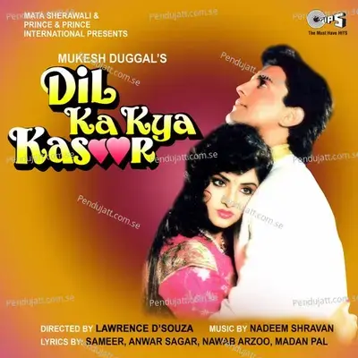 Milne Ki Tum Koshish Karna - Asha Bhosle album cover 