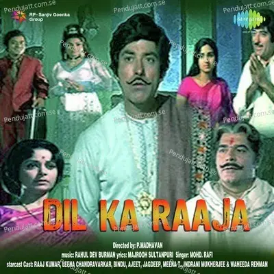 Rajeshwari Bhagyeshwari - Mohammed Rafi album cover 