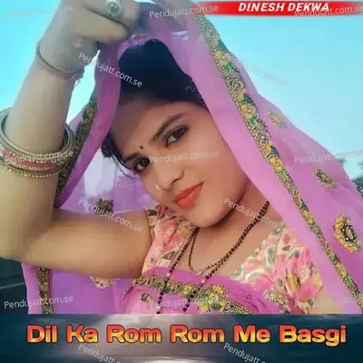 Dil Ka Rom Rom Me Basgi - Dinesh Dekwa album cover 