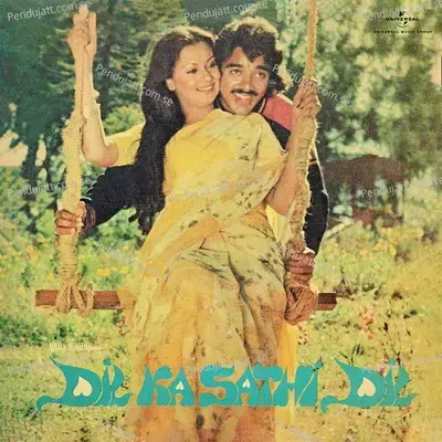 Ye Matham Ki Dhun - Yesudas album cover 