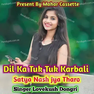 Dil Ka Tuk Tuk Karbali Satya Nash Jya Tharo - Lovekush Dungri