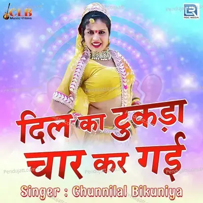 Dil Ka Tukda Char Kar Gai - Chunnilal Bikuniya