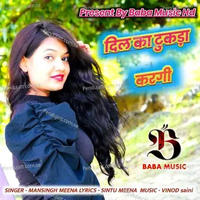Dil Ka Tukda Kargi - Mansingh Meena album cover 