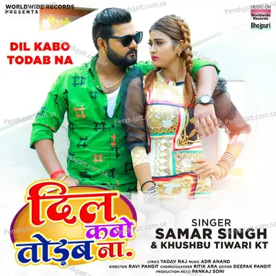 Dil Kabo Todab Na - Samar Singh album cover 