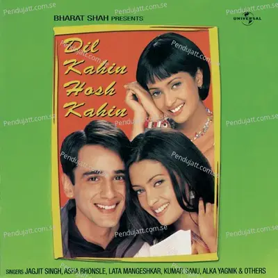 Dil Kahin Hosh Kahin - Various Artists cover album