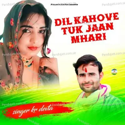 Dil Kahove Tuk Jaan Mhari - KR Devta