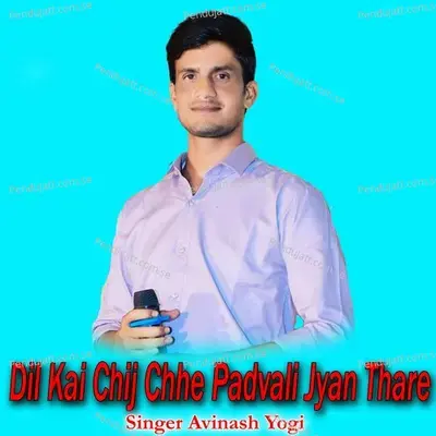 Dil Kai Chij Chhe Padvali Jyan Thare - Avinash Yogi album cover 