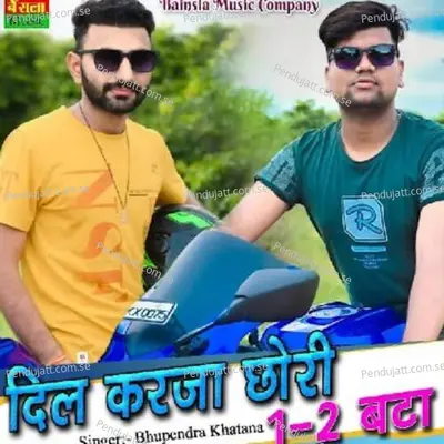 Dil Karja Chori 1-2 Bta - Bhupendra Khatana album cover 