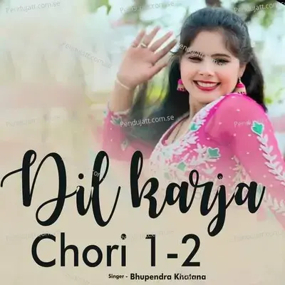 Dil Karja Chori 1-2 - Bhupendra Khatana album cover 