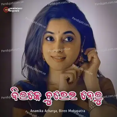 Dil Ke Churei Nelu - Biren Mahapatra album cover 